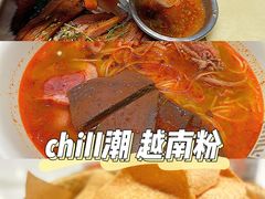 -CHILL Pho澳洲牛肉越南粉(佛山顺德万象汇店)