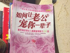 -贰醒·私房小院烧烤 (太古里店)