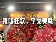 -大风老火锅(江北一店)