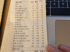账单-迎喜海鲜酒楼(鹏森·海纳中心店)