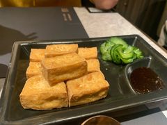 台湾炸豆腐-馔豚·台北菜专门店(深圳湾万象城店)
