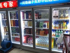 -蚝专家(北滘店)