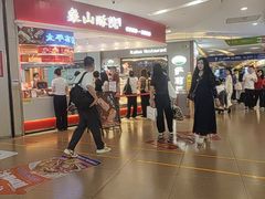 -象山酥院(深圳北站店)