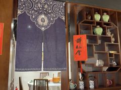 -孔乙己酒家(虹桥路店)