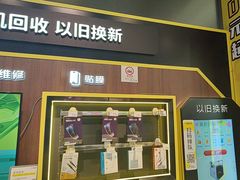 -爱回收(汇宝广场店)