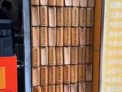 -信行丰炖品皇店(光孝路店)