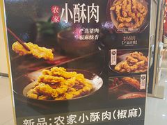 -新荟城(望京店)