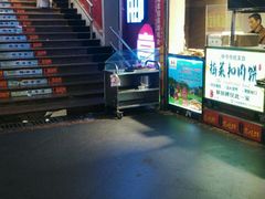 -丰都麻辣鸡块(大同路店)