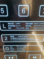 -厦门安达仕酒店·衡境SPA