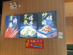 -护国寺小吃店(红莲南路店)