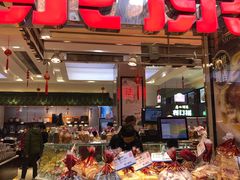 门面-上海全国土特产食品商场(淮海中路店)