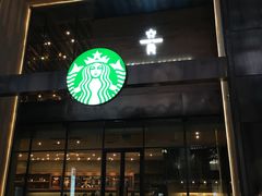 门面-星巴克臻选(广州高德置地秋广场店)