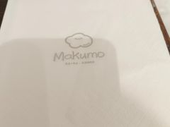 -Makumo·卷云家庭料理餐厅(美糖广场店)