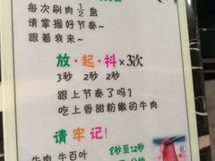 菜单-古乐牛香·鲜牛肉牛杂火锅(五一中路店)