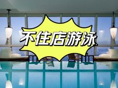 -上海柏悦酒店