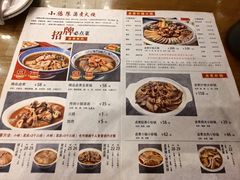 -北京小肠陈饭庄(方庄店)