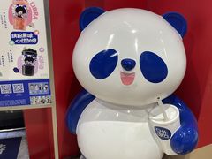 -茶百道(永旺店)