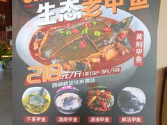 -风味小馆(天目湖宾馆店)
