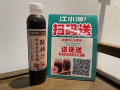 -江小渔鲜鱼火锅(西二道街店)