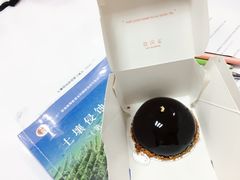 -双风车咖啡馆 Twin Windmills(六道口店)