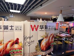 -华莱士炸鸡汉堡(崇文门搜秀城店)