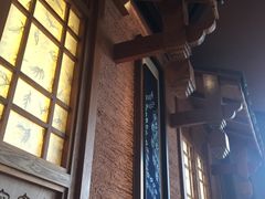 -云海肴·汽锅鸡·云南菜(天山百盛优客店)