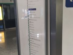 -天元西路(地铁站)