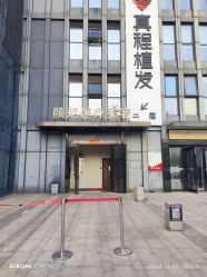 -武汉颜范薇美医疗美容门诊部