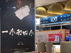 -必胜客(新辰里酒仙桥店)