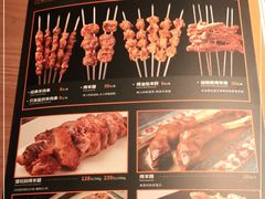 -谷丽麦馕新疆菜·清真(步步高梅溪新天地店)