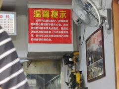 -无名氏面馆(邮电路店)