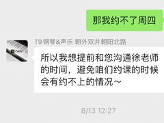 -Melody Mentor音乐私教馆(朝外·悠唐店)