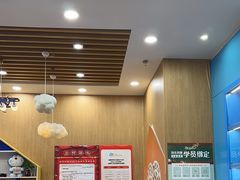 -创乐科教乐高机器人·编程·科技特长生规划中心(新地中心店)