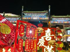 -北京前门大栅栏