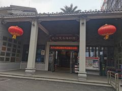 -九江双蒸博物馆