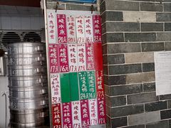 门面-達揚原味燉品(文明路店)