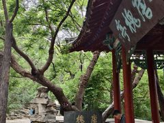 -千佛山风景名胜区