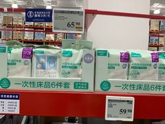 -山姆会员商店(西溪店)