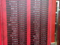 -申宴酒楼(王子百货店)