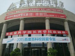 android_upload_pic-昆泰嘉禾酒店