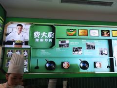 -费大厨辣椒炒肉(太平老街店)