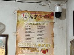 -老太皮肚面
