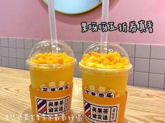 -果呀呀(国金街店)