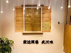 -深巷家味馆.湖北头牌红烧鱼头拌饭(黄陂店)