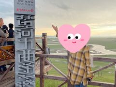 -黄河九曲第一湾