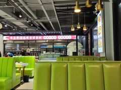 -清真·马坡烧烤涮牛肚·酸浆火锅(新区总店)