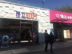 -斯坦星球AI编程·机器人科创·科学实验·信奥·思维·STEM·积木拼搭·竞赛考级(浦东联洋广场大拇指龙阳御桥中心)