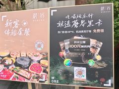 -蘑界·野生菌火锅(深业上城店)