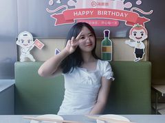 -海底捞火锅(振华广场生日主题店)