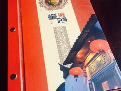 -董府·古宅餐厅